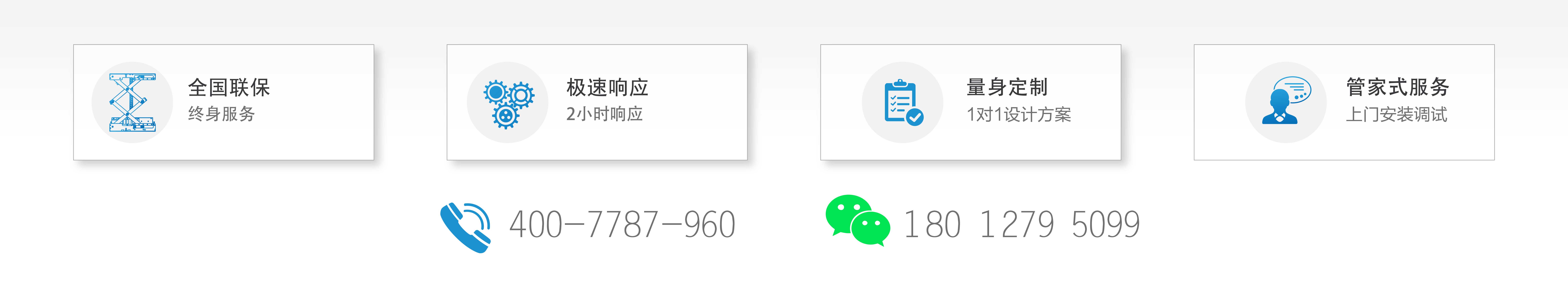 低成本高效解決物料舉升難題 低成本高效解決物料舉升難題
